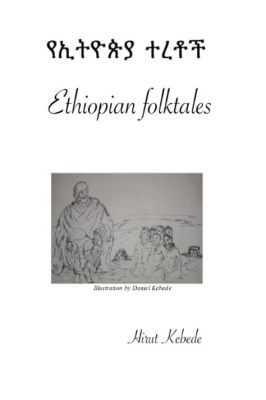 The Wise Fisherman - A 6th Century Ethiopian Folktale about Wisdom and Patience!